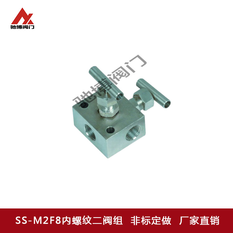 SS-M2F8ݼyyM/P䓶yM/ݼyyM