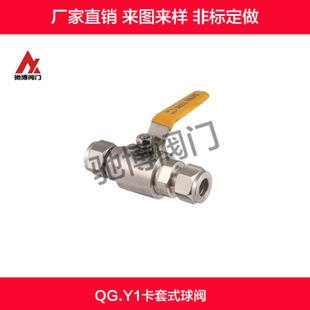 PQG.Y1ʽy/ֱͨy ǘ˶